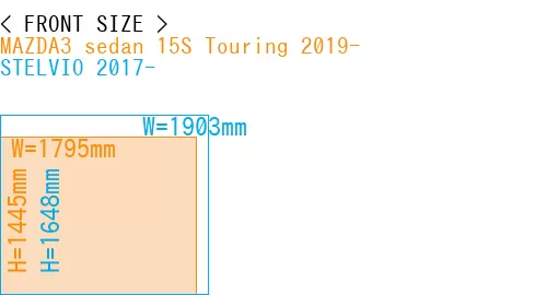 #MAZDA3 sedan 15S Touring 2019- + STELVIO 2017-